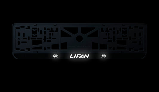 Рамка номерного знаку: Lifan (стиль #1)