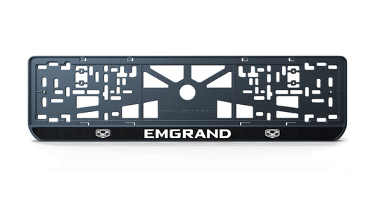 Рамка номерного знаку: Emgrand (стиль #1)