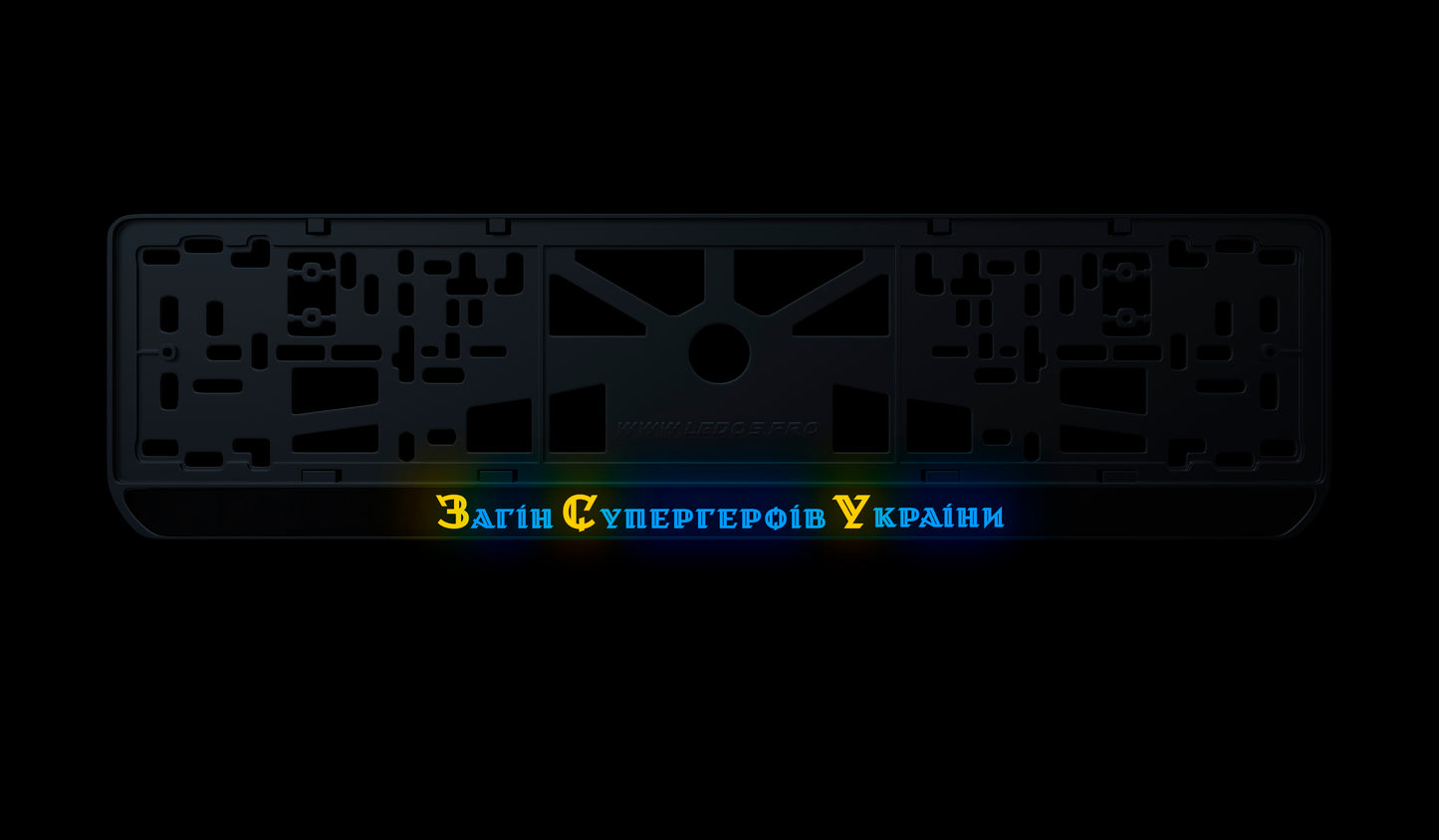 Рамка номерного знаку: Загін Супергероїв України