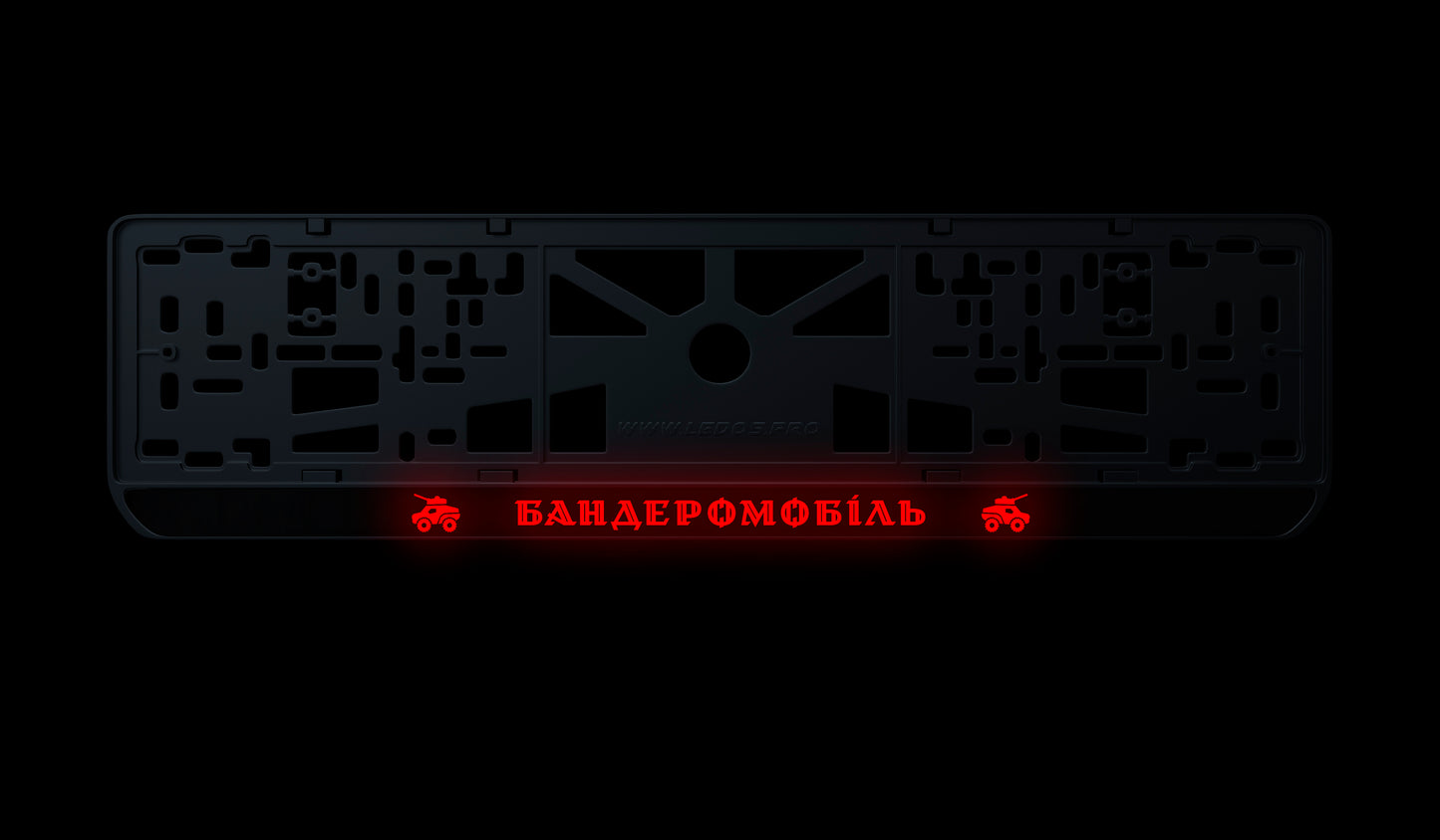 Рамка номерного знаку: Бандеромобіль
