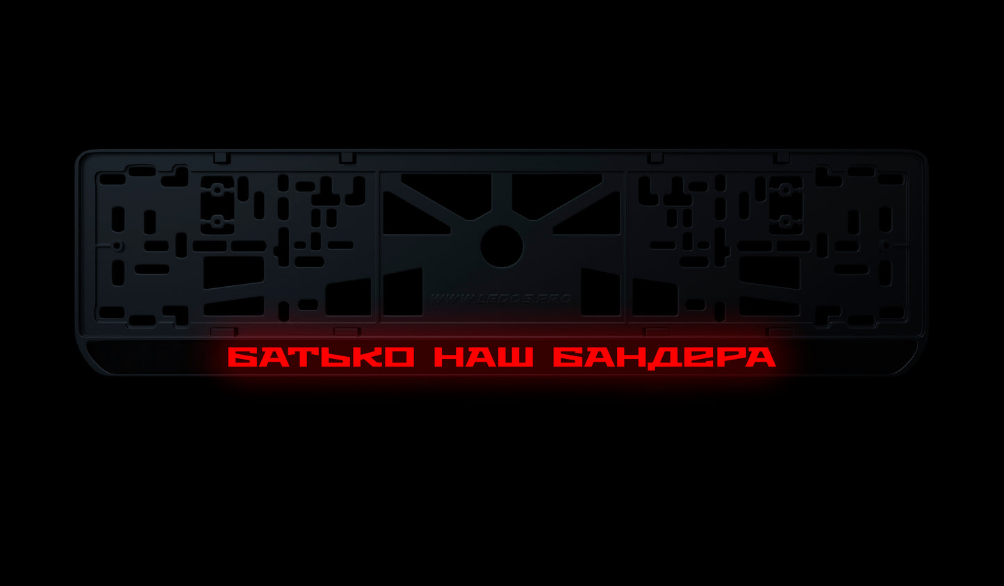 Рамка номерного знаку: Батько наш Бандера