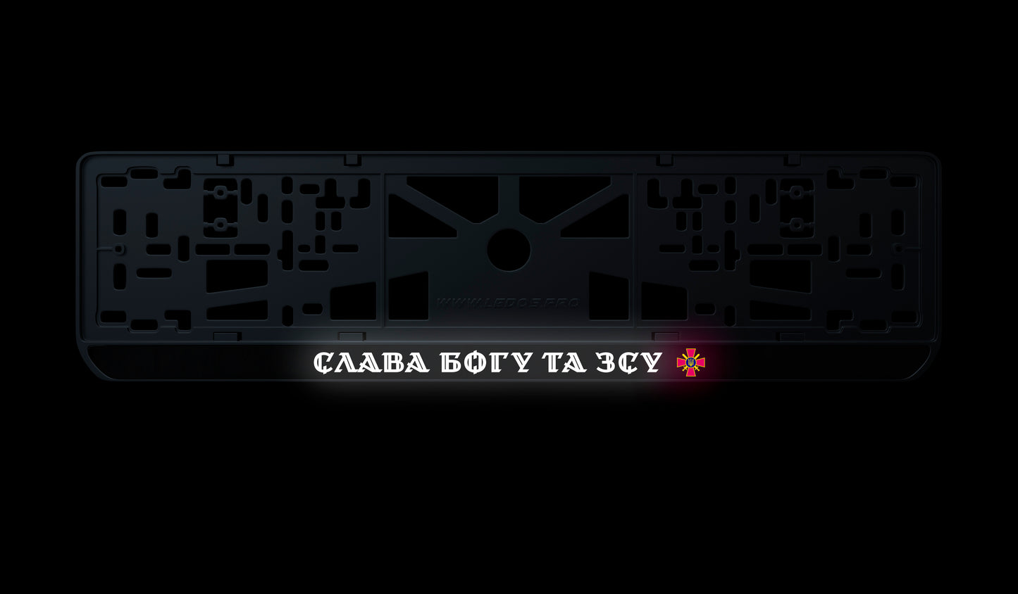 Рамка номерного знаку: Слава Богу та ЗСУ