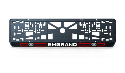 Рамка номерного знаку: Emgrand (стиль #5)