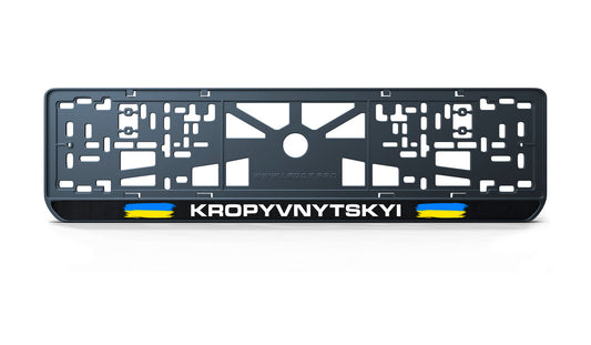 Рамка номерного знаку: Kropyvnytskyi