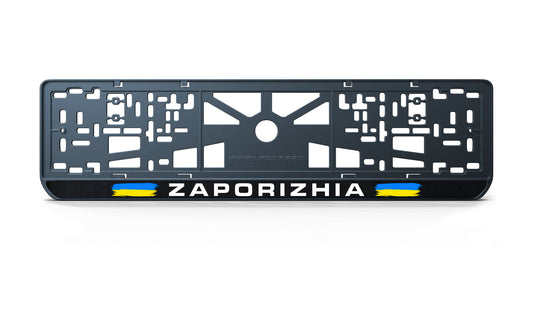 Рамка номерного знаку: Zaporizhia