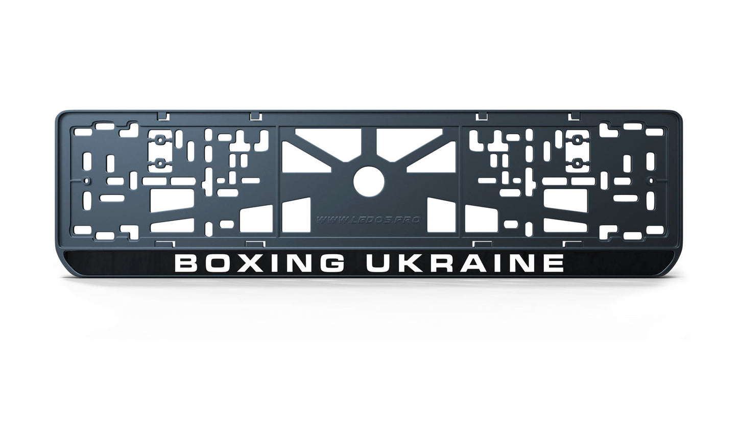 Рамка номерного знаку: Boxing Ukraine