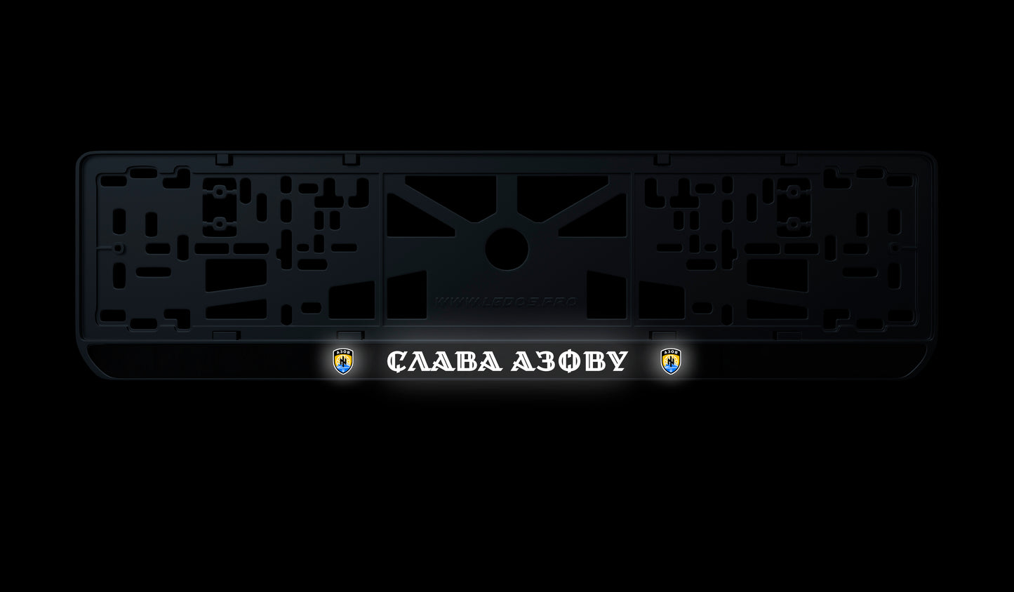 Рамка номерного знаку: Слава Азову