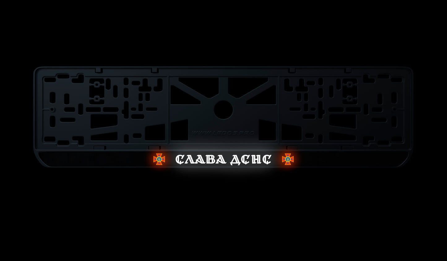 Рамка номерного знаку: Слава ДСНС